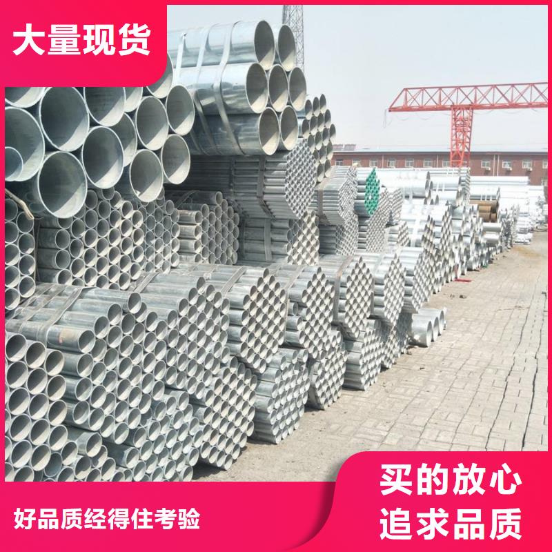 Q355B镀锌焊管型号齐全