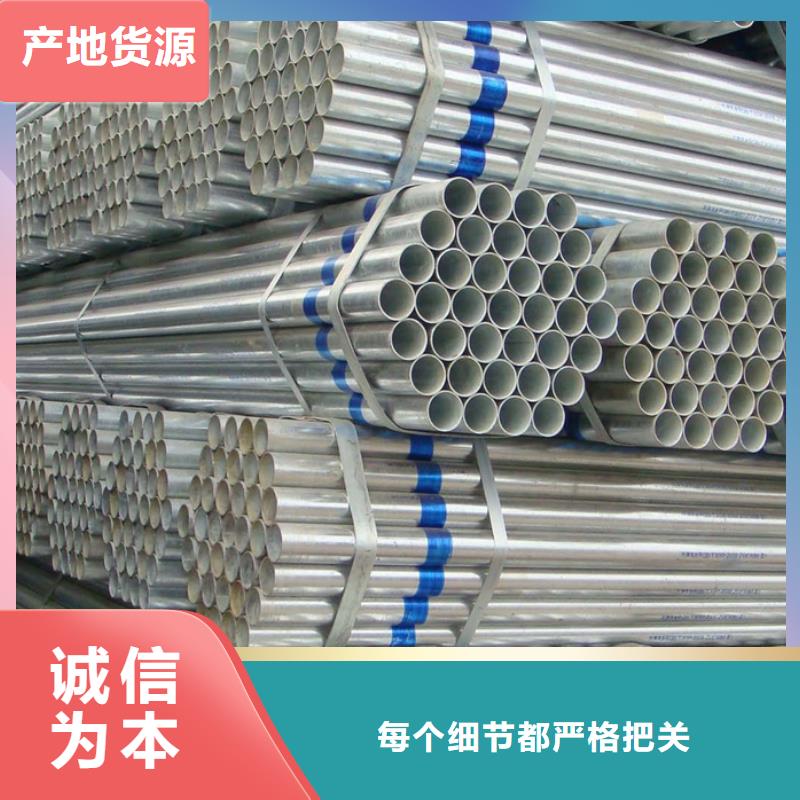 Q345B镀锌方矩管正大生产上门服务