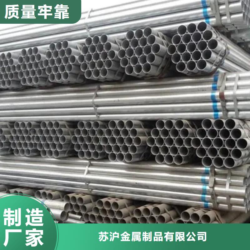 镀锌焊管冷镀锌价格