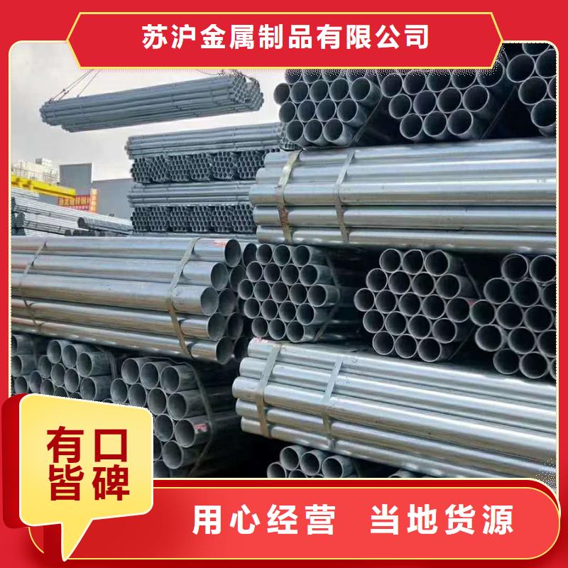 Q345B镀锌钢管DN150规格