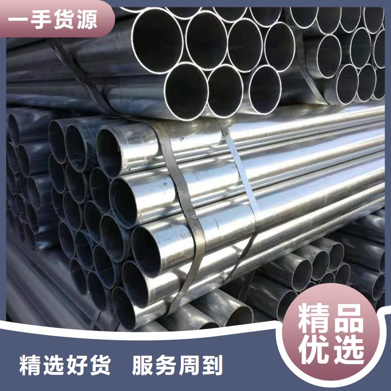 镀锌管,型材生产厂家大量现货供应
