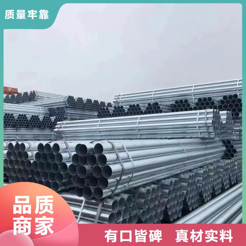 Q345B镀锌方矩管今日价格