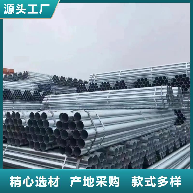 热镀锌钢管性价比高