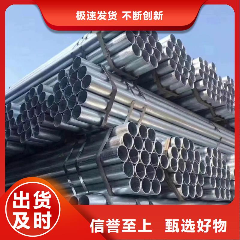镀锌无缝管价格源头厂家