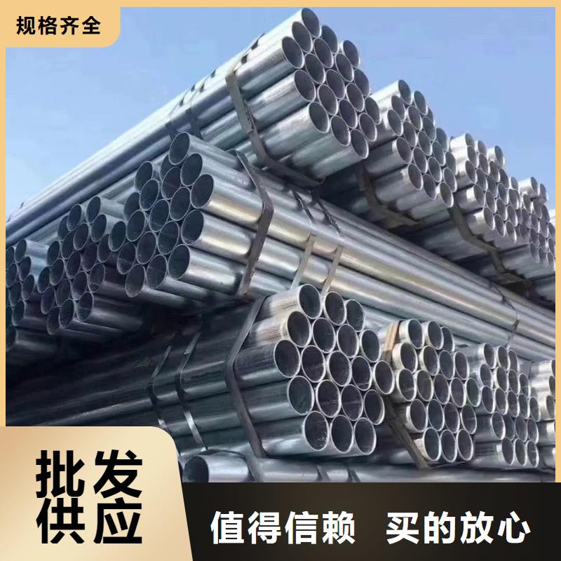 镀锌管_09CuPCrNiA钢板用心做好每一件产品