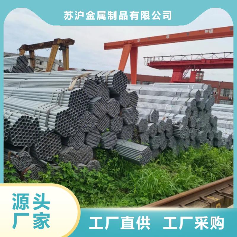 Q355B镀锌方矩管5米定尺厂家价格