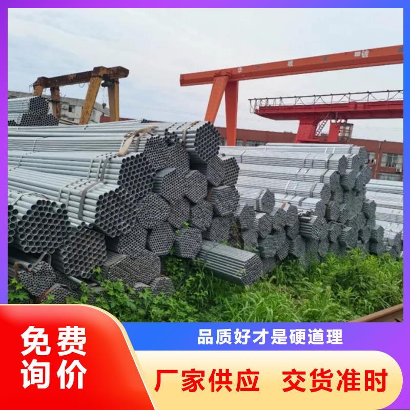 Q355B镀锌焊管今日报价解决方案