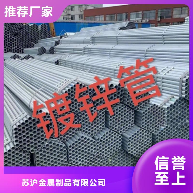 镀锌无缝管今日报价品质保障
