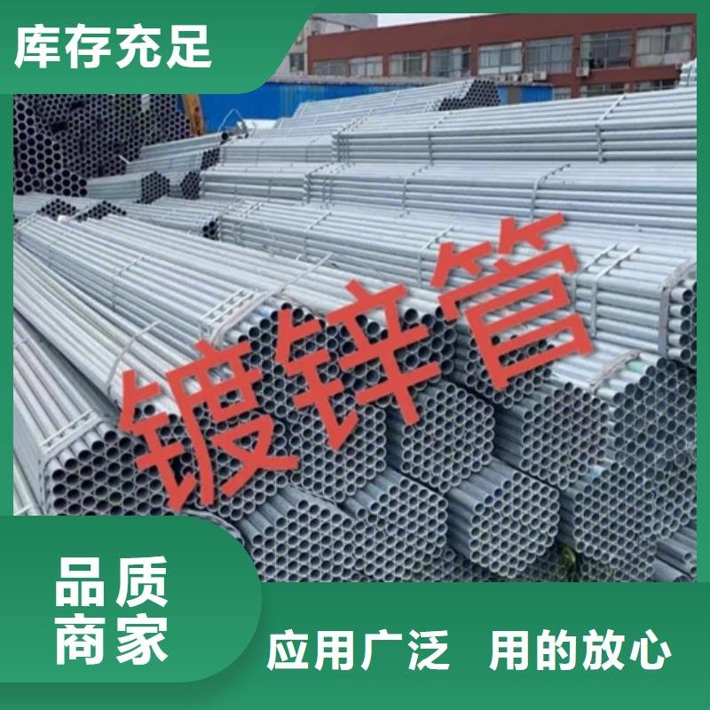 热镀锌方矩管性价比高
