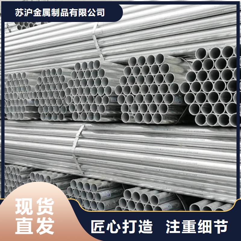 Q355B镀锌管冷镀锌价格