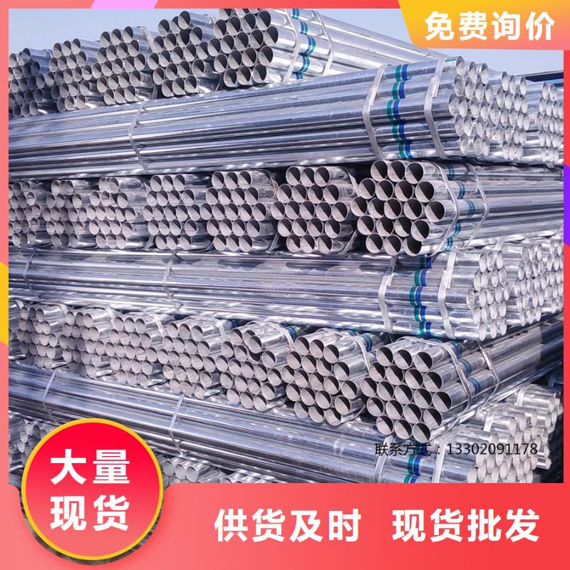 Q345B镀锌钢管热镀锌价格