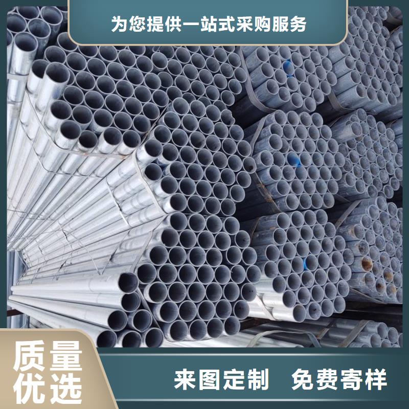 Q355B镀锌管1.5寸规格