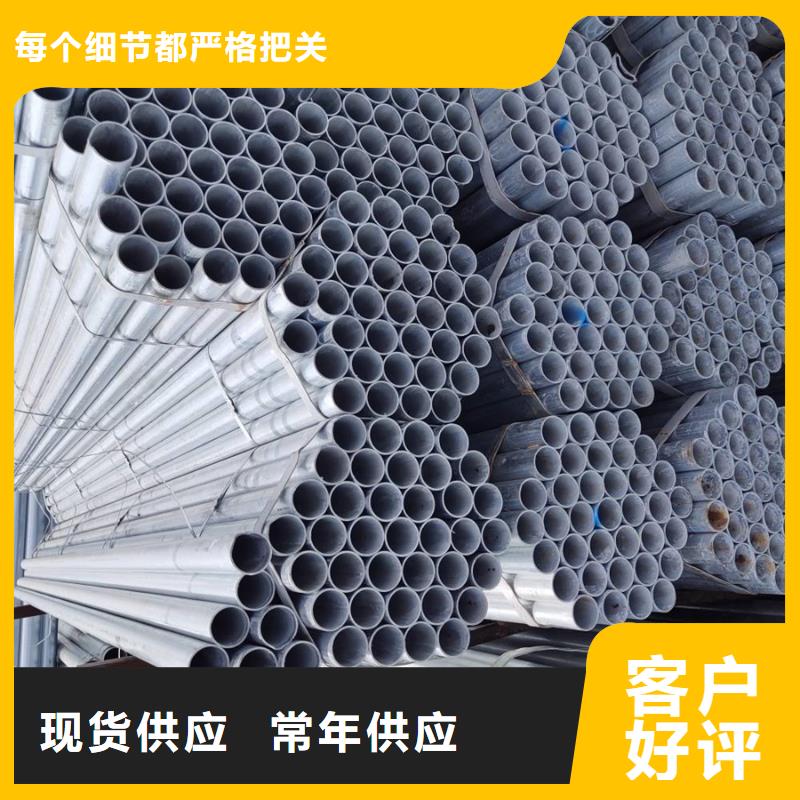 镀锌焊管厂家解决方案