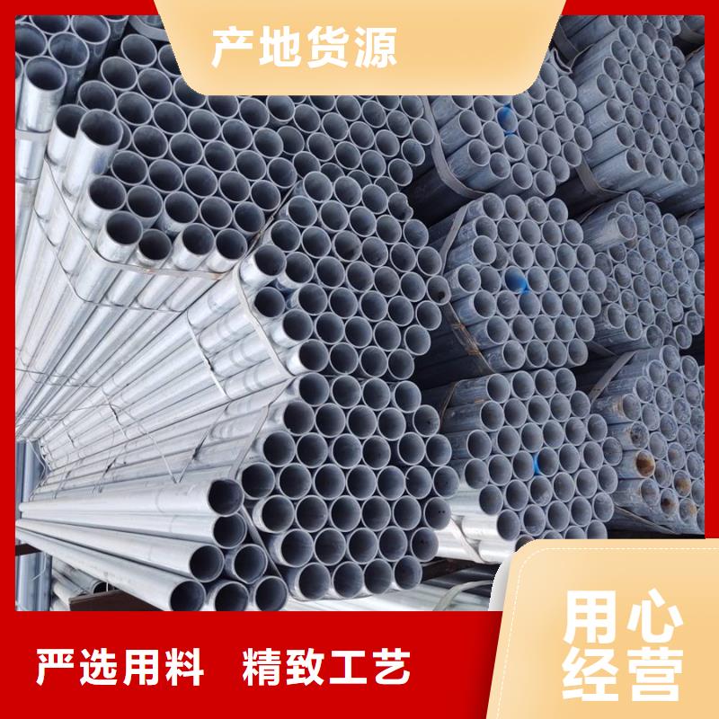 自治区镀锌焊管现货价格靠谱厂家