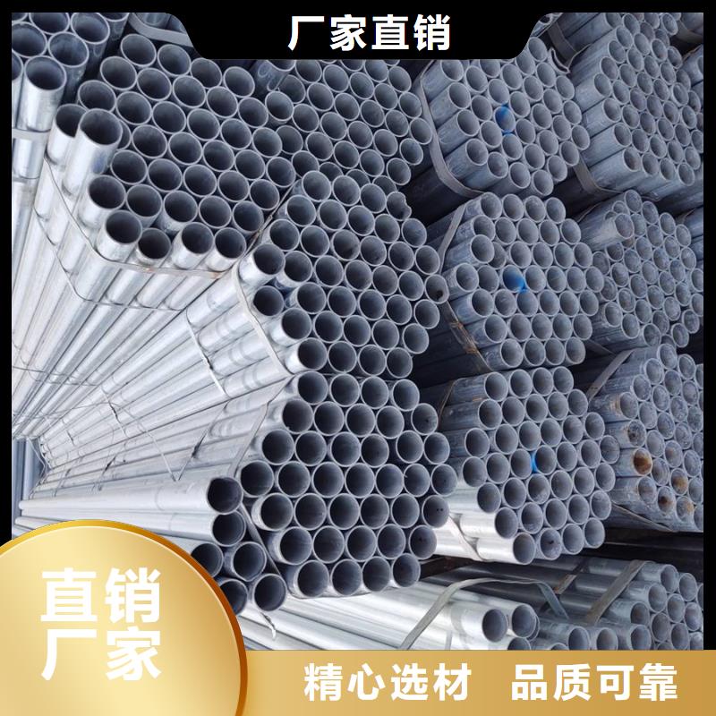 镀锌无缝管2米定尺全国走货