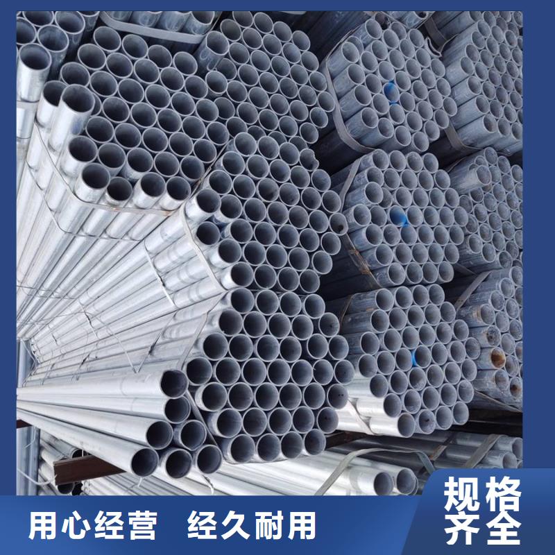 Q345B镀锌焊管理论重量