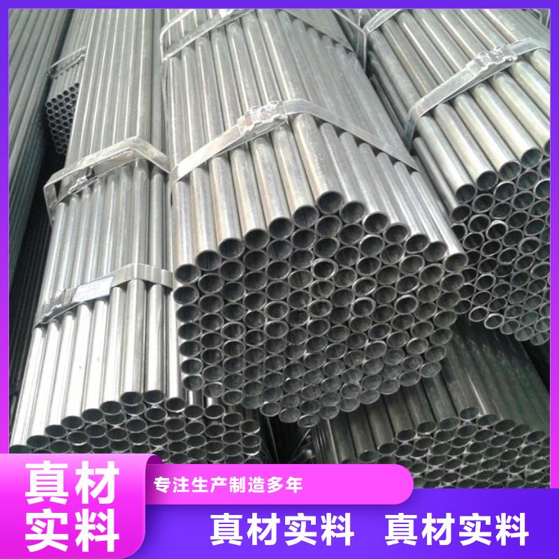 Q345B镀锌钢管市场在哪