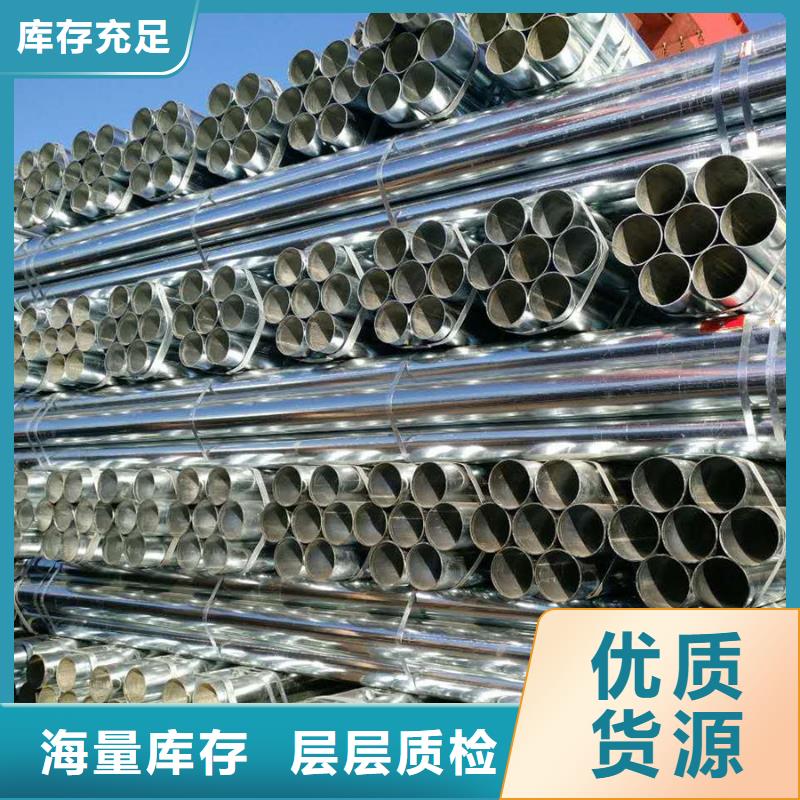 Q355B镀锌管DN15价格