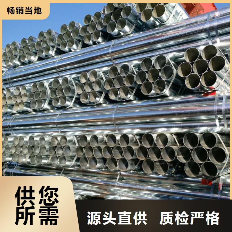 Q345B镀锌焊管DN125价格