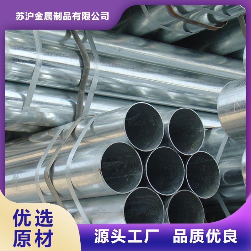 Q345B镀锌方矩管厂家报价