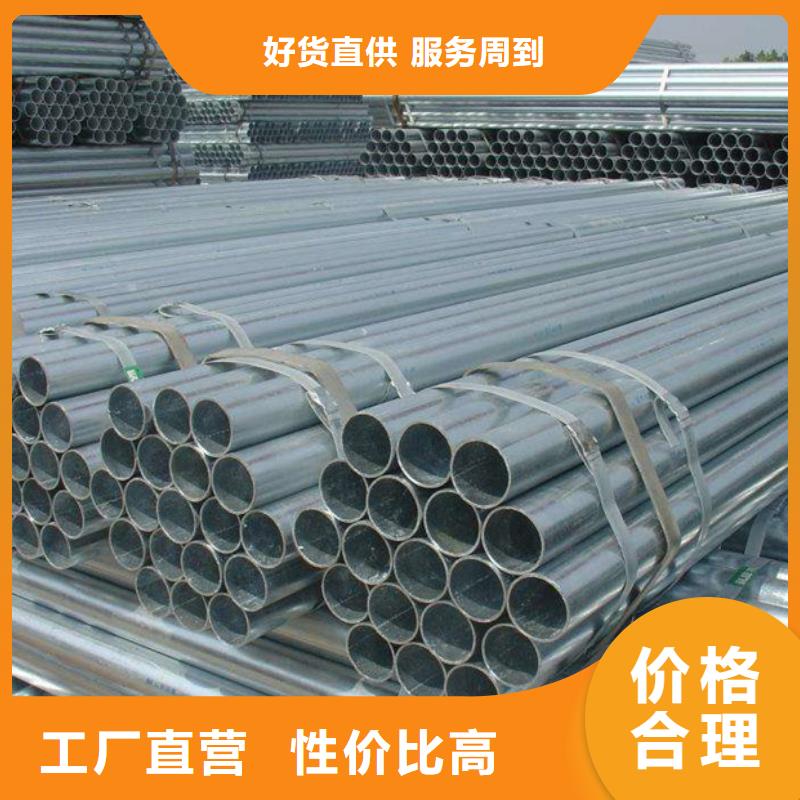 Q345B镀锌管1.2寸规格