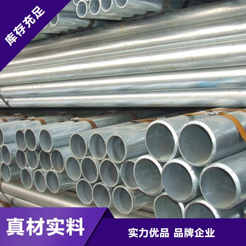 热镀锌方管价格合理