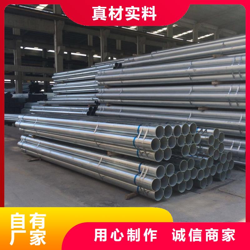 Q345B镀锌方矩管厂家报价