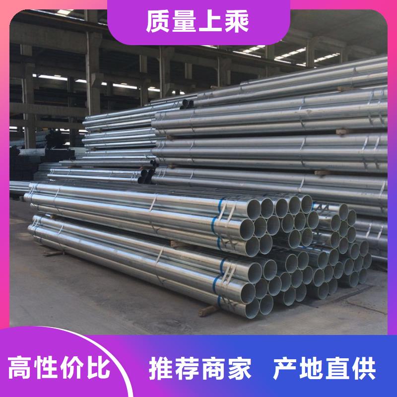 Q345B镀锌钢管DN150规格