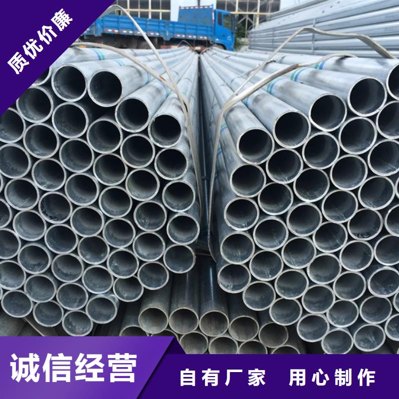 镀锌焊管3米定尺量大从优