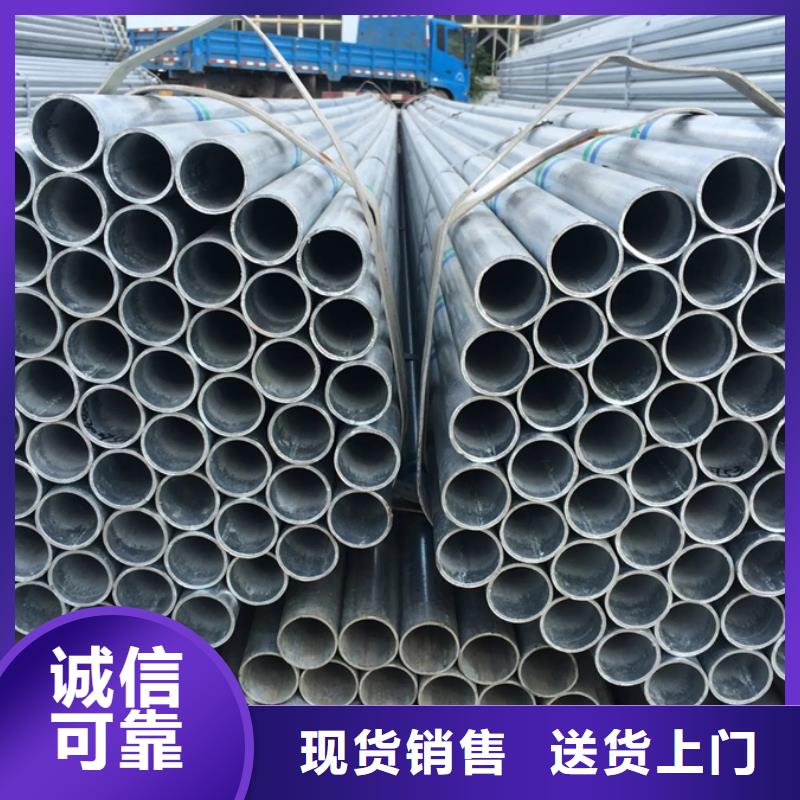 Q345B镀锌钢管价格源头厂家