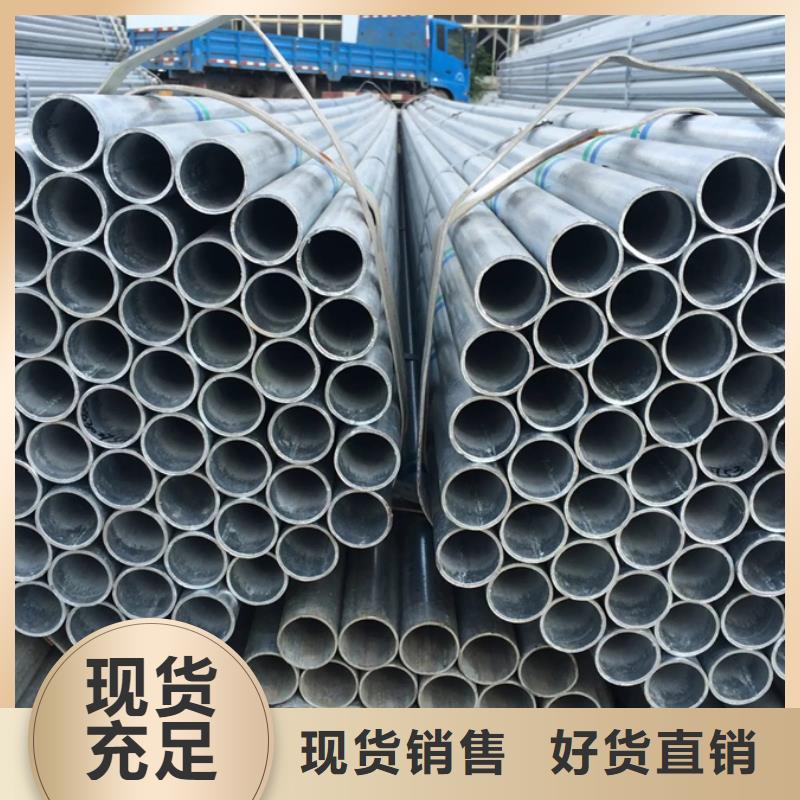 自治区镀锌焊管现货价格实体厂家