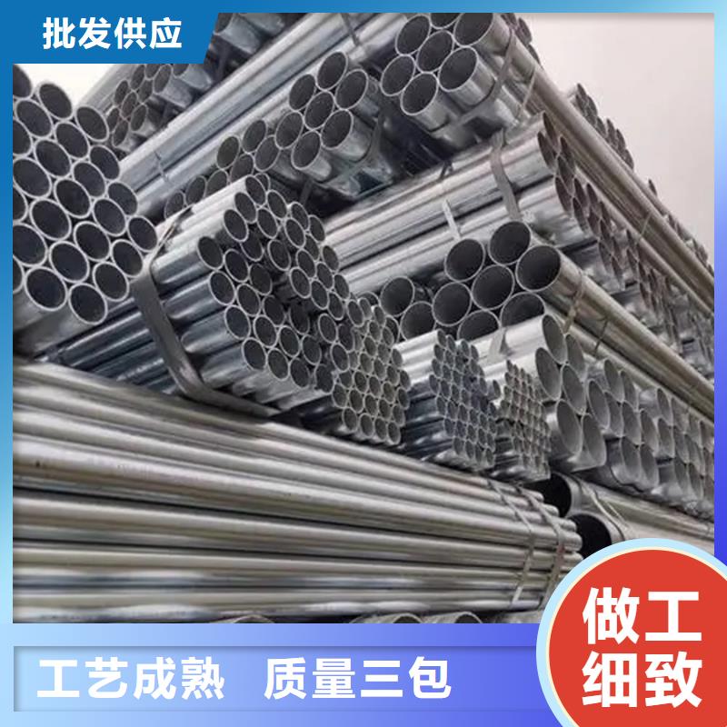 Q345B镀锌方管正规厂家