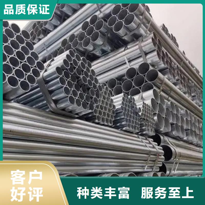 热镀锌钢管3寸规格