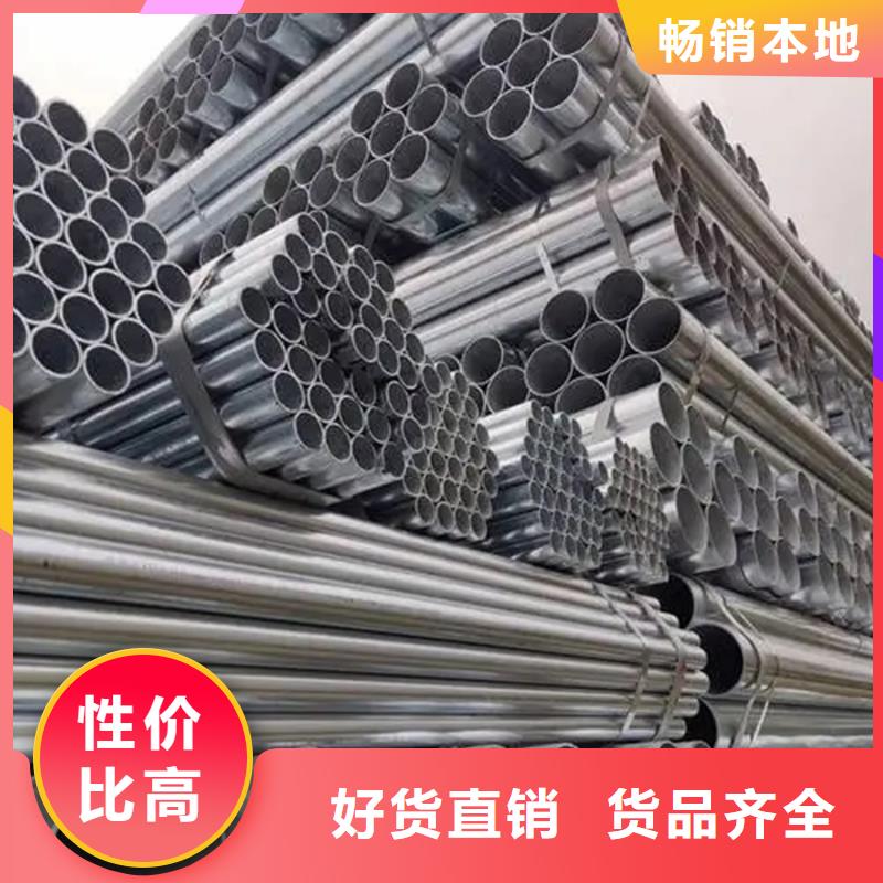 Q355B镀锌方矩管DN65规格
