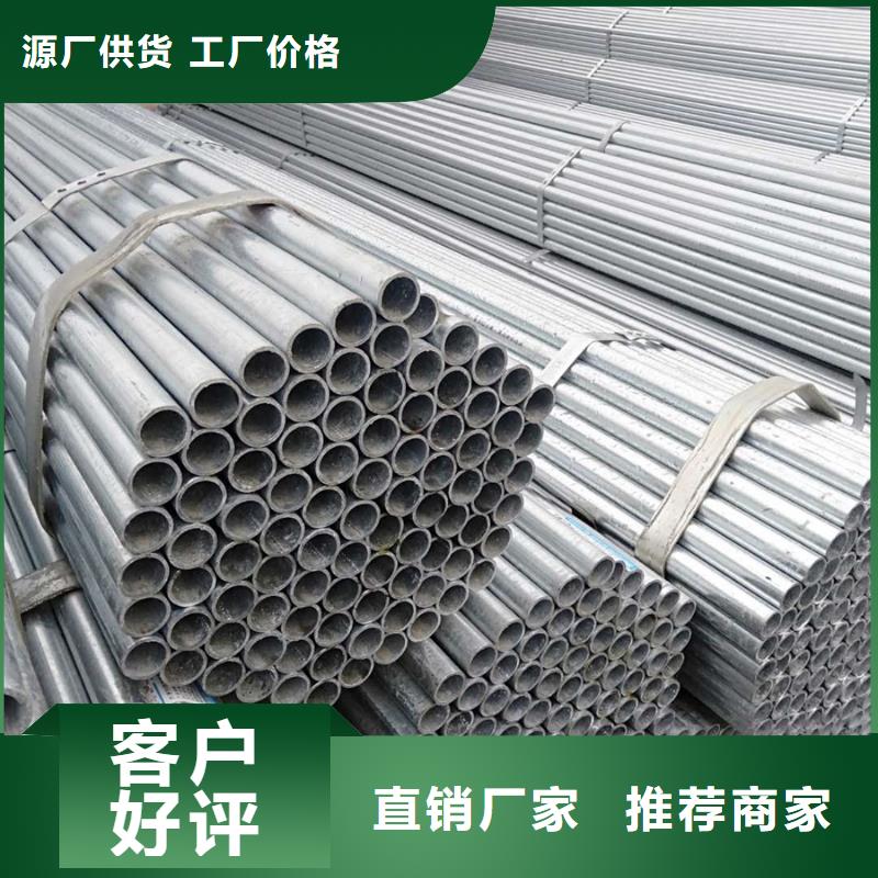 Q345B镀锌方矩管正大生产上门服务