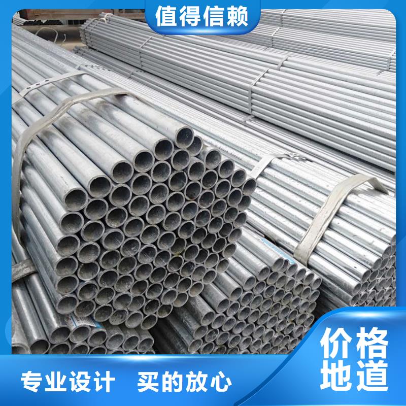 Q345B镀锌管1.2寸规格