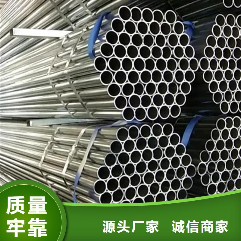 16mn镀锌管2米定尺质量放心