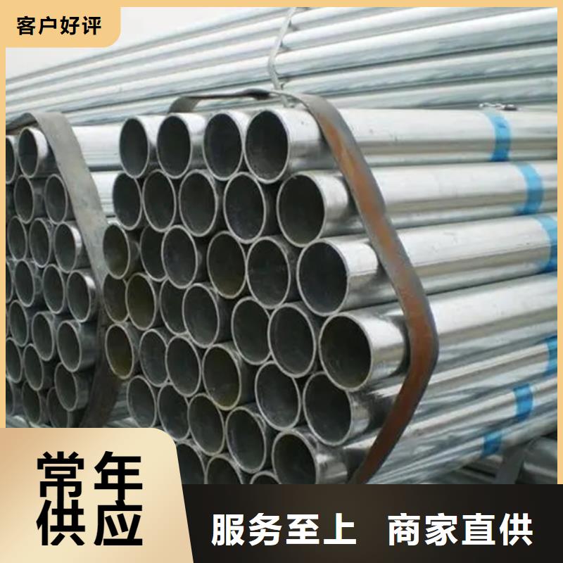 镀锌管,型材生产厂家大量现货供应