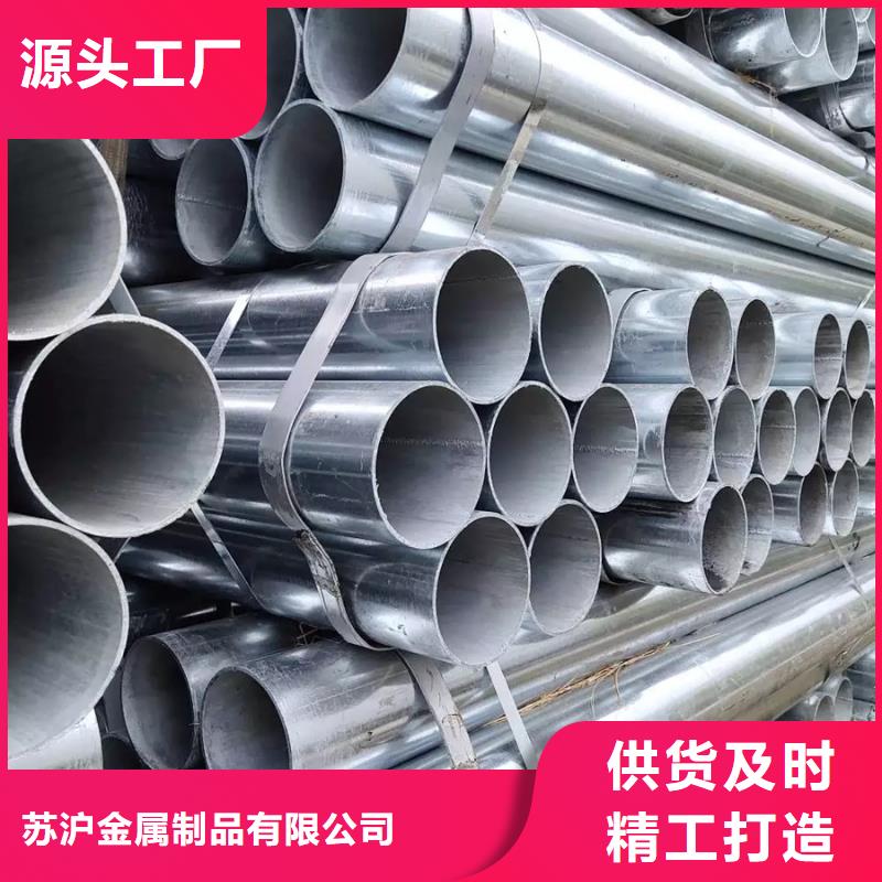 Q345B镀锌钢管DN150规格