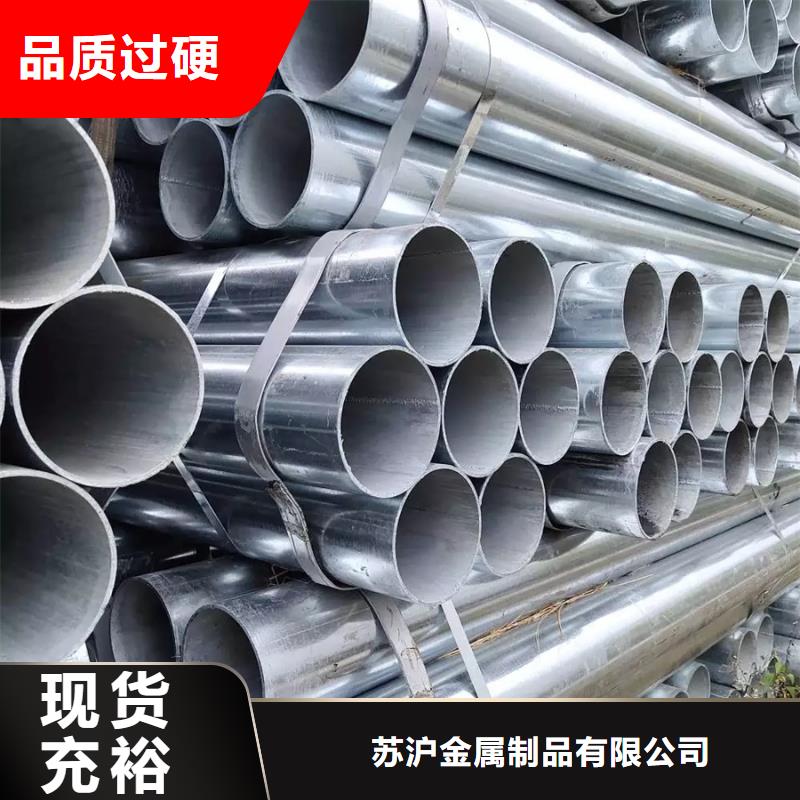 镀锌管,型材生产厂家大量现货供应