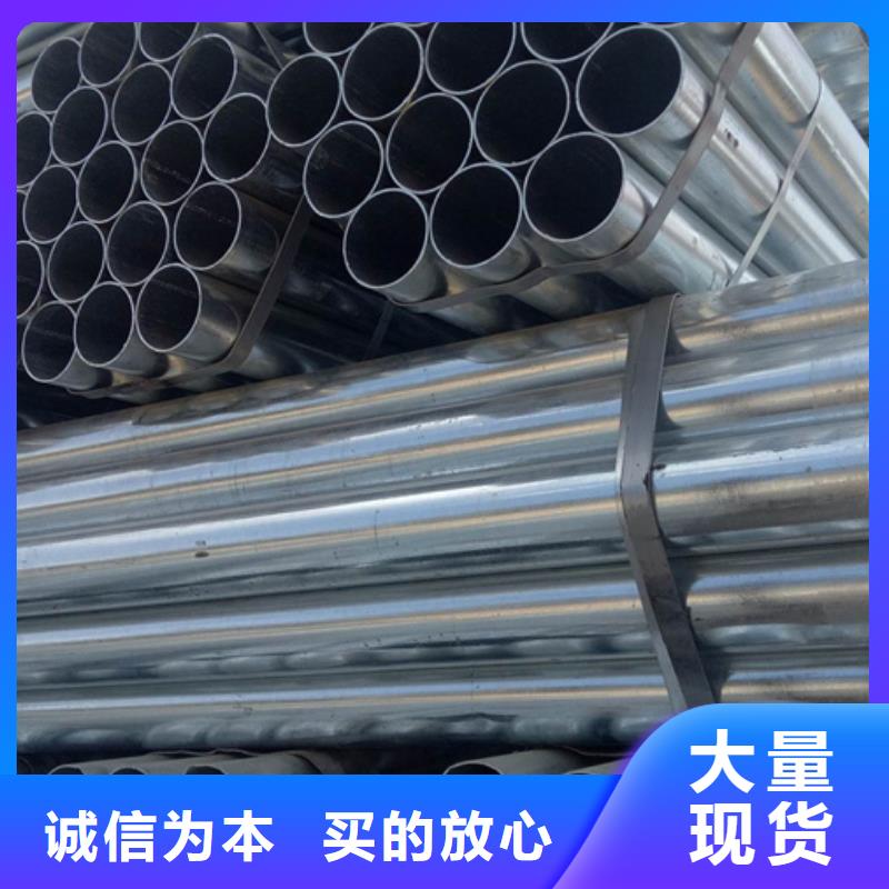 Q345B镀锌钢管4米定尺