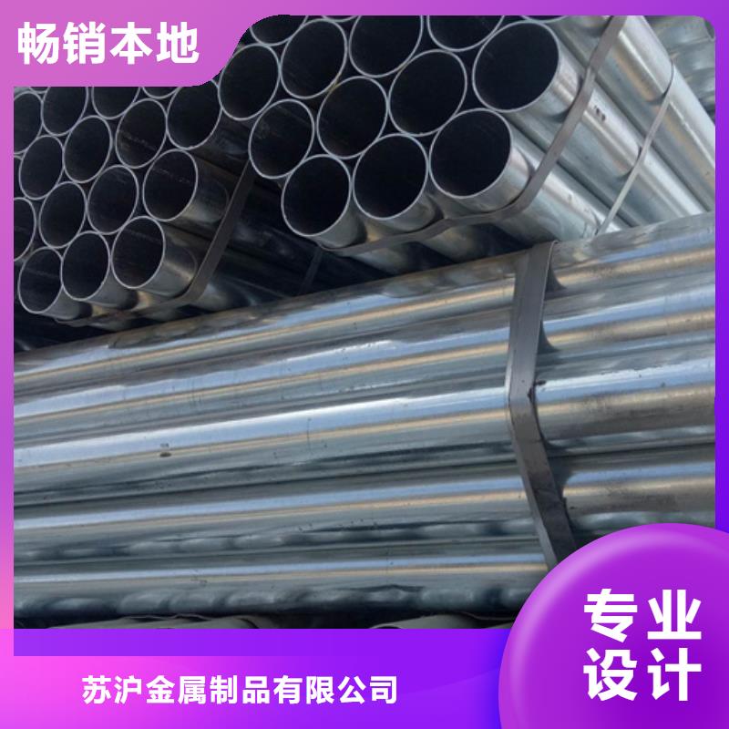 热镀锌钢管3寸规格