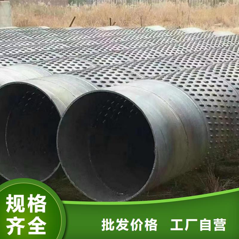 DN250螺旋管价格优