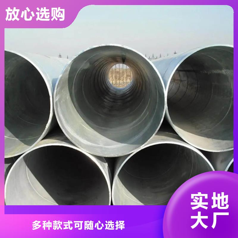 DN700螺旋管9米定尺