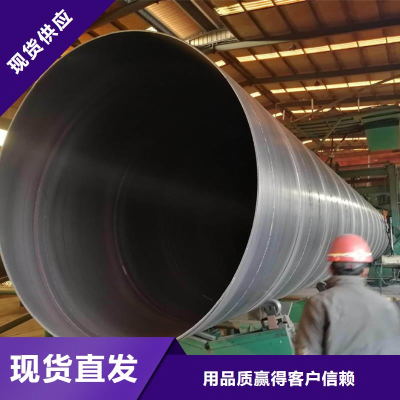 L245螺旋钢管价格出厂价格