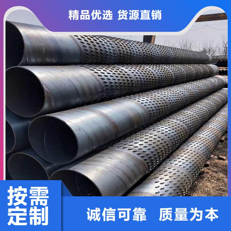 DN400螺旋管厂家价格合理
