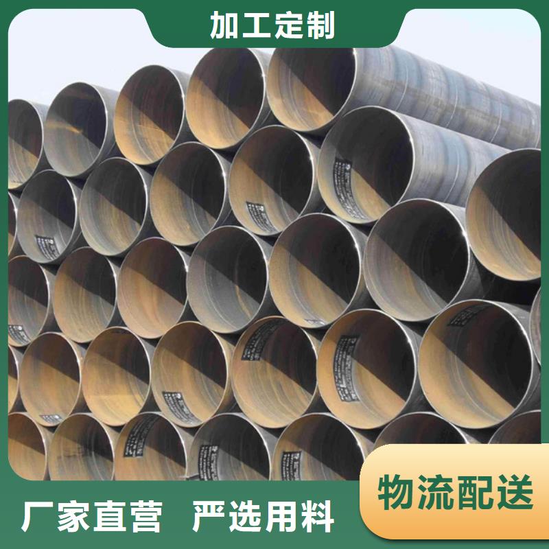 镀锌螺旋钢管规格表质优价廉