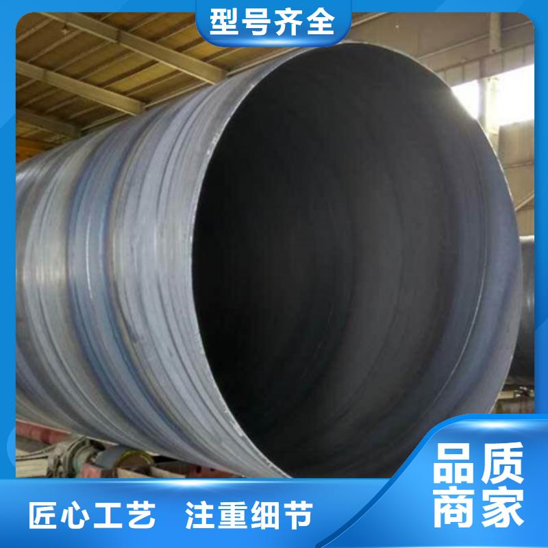 DN600螺旋管城市建设项目应用