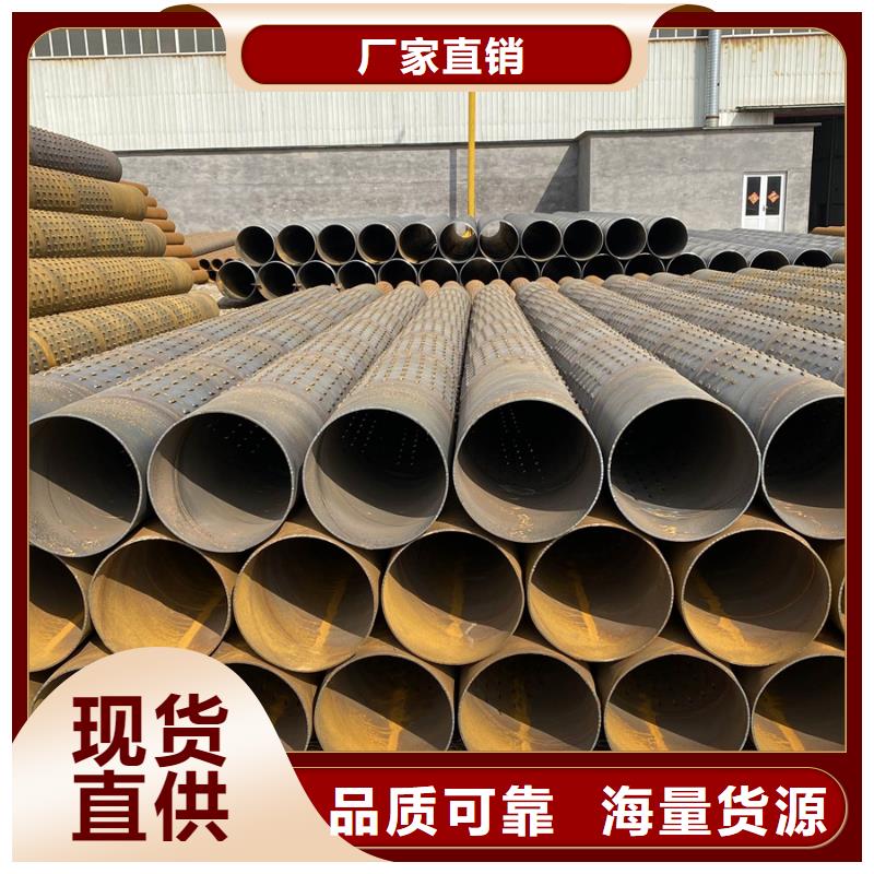 DN700螺旋管9米定尺
