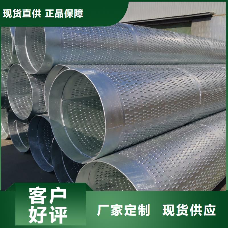 滤水管价格